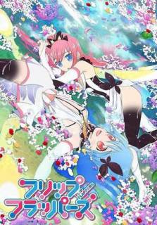Флип Флапперс / Flip Flappers