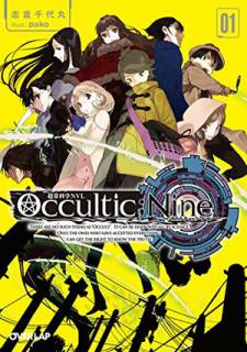 Оккультная девятка / Occultic;Nine