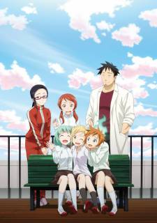 Деми хотят поболтать / Demi-chan wa Kataritai