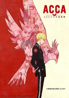 АККА: Инспекция по 13 округам / ACCA 13-ku Kansatsu-ka