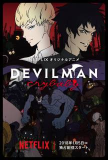 Человек-дьявол: Плач / Devilman: Crybaby