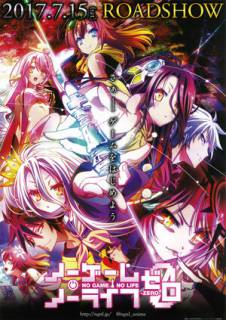 Нет игры – нет жизни: Ноль / Nogemu noraifu: Zero