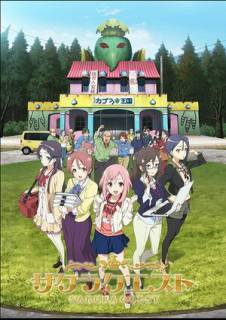 Квест на фоне сакуры / Sakura Quest