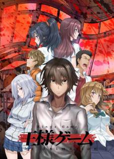 Королевская игра / Ousama Game The Animation