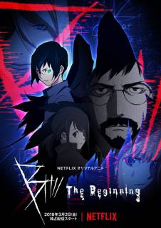 Би: Начало (первый сезон) / B: The Beginning