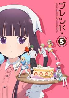 Садистская смесь / Blend S