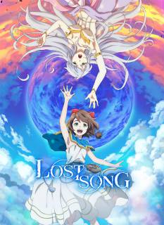 Потерянная песня / Lost Song
