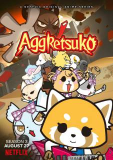 Агрессивная Рэцуко (2020) / Aggressive Retsuko