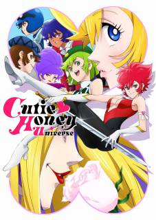 Вселенная Милашки Хани / Cutie Honey Universe
