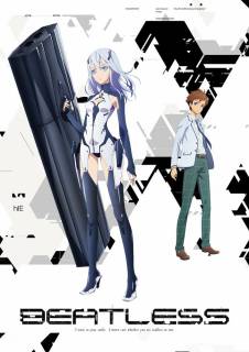Без пульса / Beatless