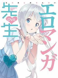 Эроманга-сэнсэй OVA / Eromanga Sensei OVA