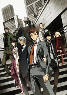 Токунана / Keishichou Tokumu Bu Tokushu Kyouakuhan Taisaku Shitsu Dai Nana Ka: Tokunana