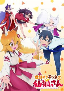 Заботливая 800-летняя жена! / Sewayaki Kitsune no Senko-san