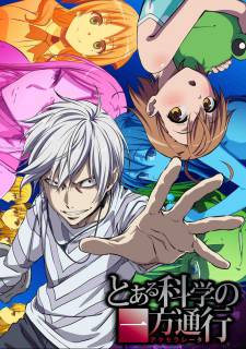 Некий научный Акселератор / Toaru Kagaku no Accelerator