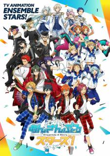 Звёзды ансамбля! / Ensemble Stars!