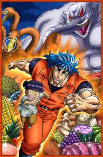 Торико 3D / Toriko 3D: Kaimaku! Gurume adobenchâ!