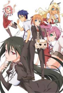 Эй, цыпочка! / Mayo Chiki!