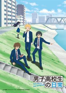 Будни старшеклассников / Danshi Koukousei no Nichijou