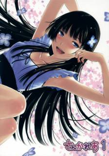 Санка Рэа / Sankarea