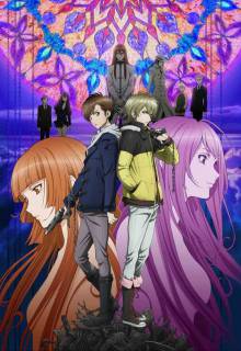 Буря потерь: Истребление цивилизации / Zetsuen no Tempest: The Civilization Blaster