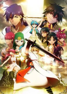 Маги: Волшебный лабиринт / Magi: The Labyrinth of Magic