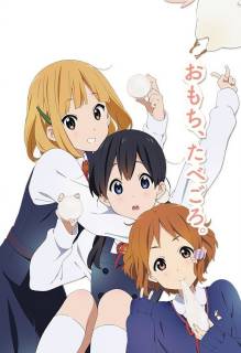 Лавочка Тамако / Tamako Market