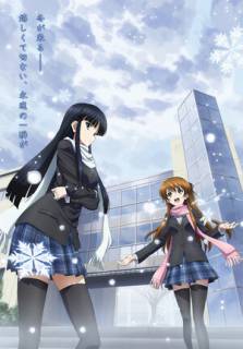 Белый альбом 2: Обратная сторона счастья / White Album 2