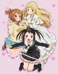 Пожиратель душ Нот / Soul Eater Not!