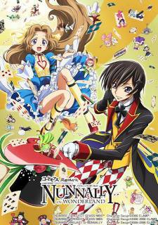 Код Гиас: Нанналли в Стране чудес / Code Geass: Hangyaku no Lelouch - Nunnally in Wonderland