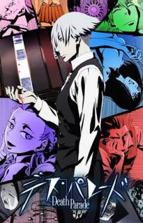 Парад смерти / Death Parade