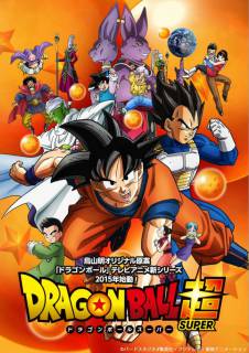 Драгонболл Супер / Dragon Ball Super