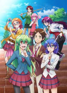 По правде говоря, я... / Jitsu wa Watashi wa