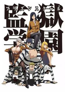 Школа-тюрьма / Prison School
