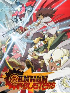Приятели с пушками / Cannon Busters