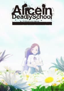 Алиса в школе смерти / Alice in Deadly School