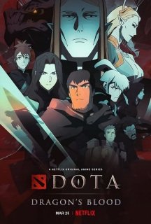 DOTA: Кровь дракона / DOTA: Dragon's Blood
