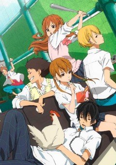 Монстр за соседней партой / Tonari no kaibutsu-kun