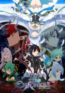 Проект «Белая Кошка» / Shironeko Project: Zero Chronicle