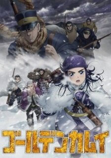 Золотое божество 3 / Golden Kamuy