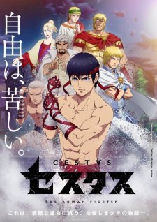 Цестус: Римский боец / Cestvs: The Roman Fighter
