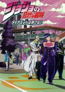 Невероятные приключения Джоджо 4 / JoJo no Kimyou na Bouken: Ougon no Kaze