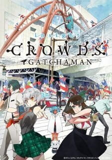 Гатчамен: Общество — Озарение / Gatchaman Crowds Insight