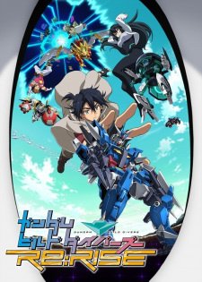 Гандам: Сконструированные дайверы — Подъём / Gundam Build Divers Re:Rise