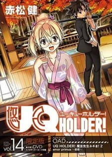 Хранитель вечности! Волшебный учитель Нэгима! 2 (OVA-1) / UQ Holder!: Mahou Sensei Negima! 2 (OVA)