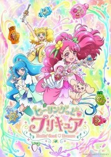 Хорошенькое лекарство: Исцеление добром / Healin Good Precure