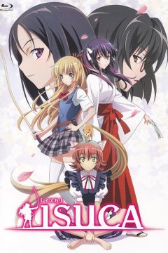 Иска OVA