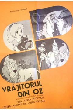 Волшебник страны Оз