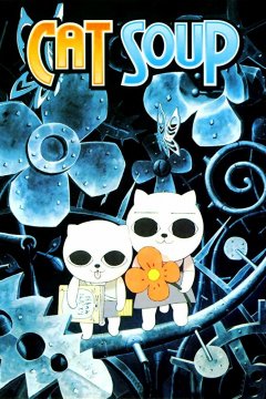 Кошачий суп
