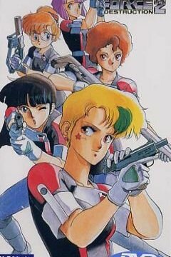 Девичья Сила OVA-1